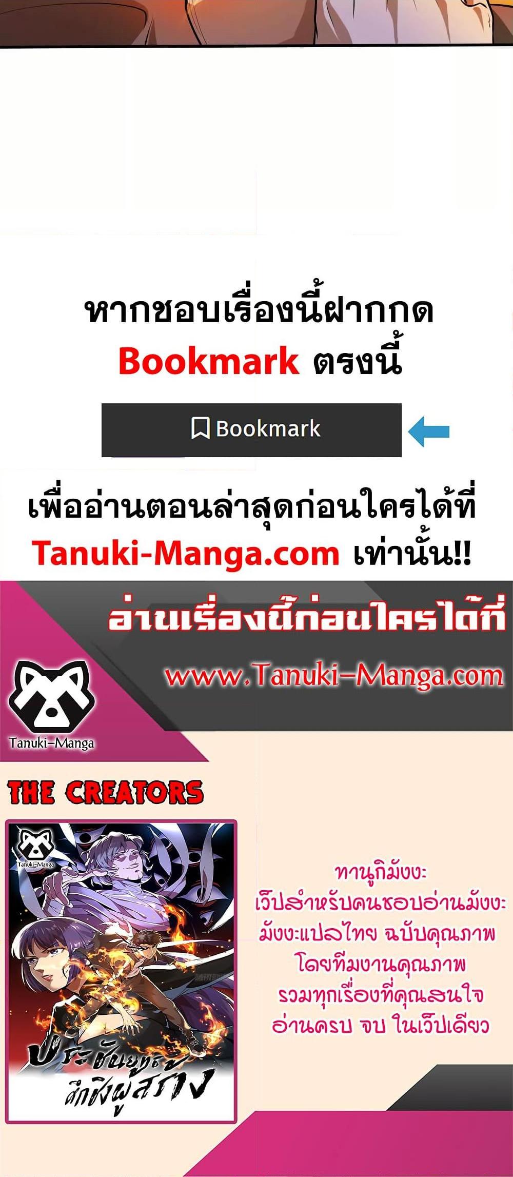 Manga-lc-com อ่านมังงะ อ่านการ์ตูน ออนไลน์ ฟรี The Creators ตอนที่ 1 2 3 4 5 6 7 8 9 10 11 12 13 14 ฟรี ไม่มีโฆษณา Manga-lc - อ่าน มังงะ อ่าน การ์ตูน ออนไลน์ อ่านมังงะ ฟรี