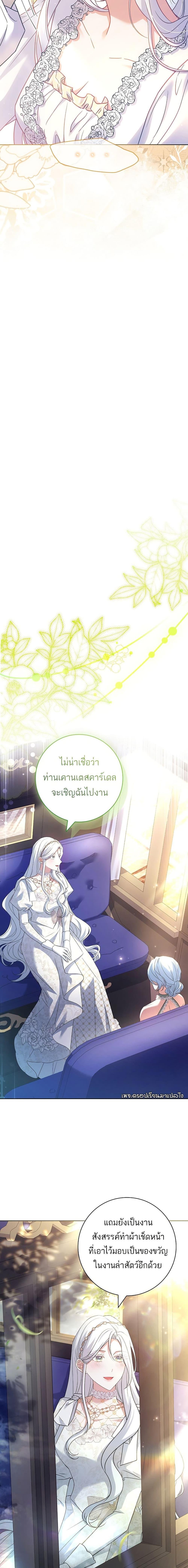 Manga-lc-com อ่านมังงะ อ่านการ์ตูน ออนไลน์ ฟรี Honey, Why Can’t We Get a Divorce ตอนที่ 1 2 3 4 5 6 7 8 9 10 11 12 13 14 ฟรี ไม่มีโฆษณา Manga-lc - อ่าน มังงะ อ่าน การ์ตูน ออนไลน์ อ่านมังงะ ฟรี