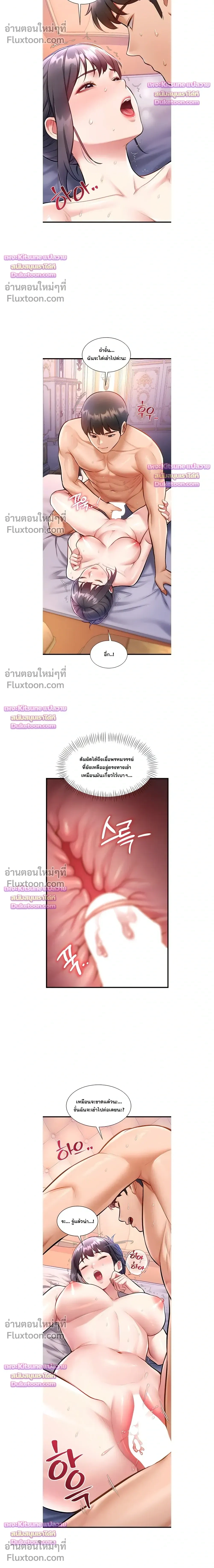 Doujin-Lc- อ่าน โดจิน มังฮวา เกาหลี ญี่ปุ่น จีน แปลไทย Each Building ตอนที่ 1 2 3 4 5 6 7 8 9 10 11 12 13 14 ฟรี ไม่มีโฆษณา อ่าน โดจิน Manhwa เกาหลี ญี่ปุ่น จีน เรามีครบ คัดมาให้เน้นๆ โดจิน 18+ รับประกันความฟินโดย  Doujin Lc