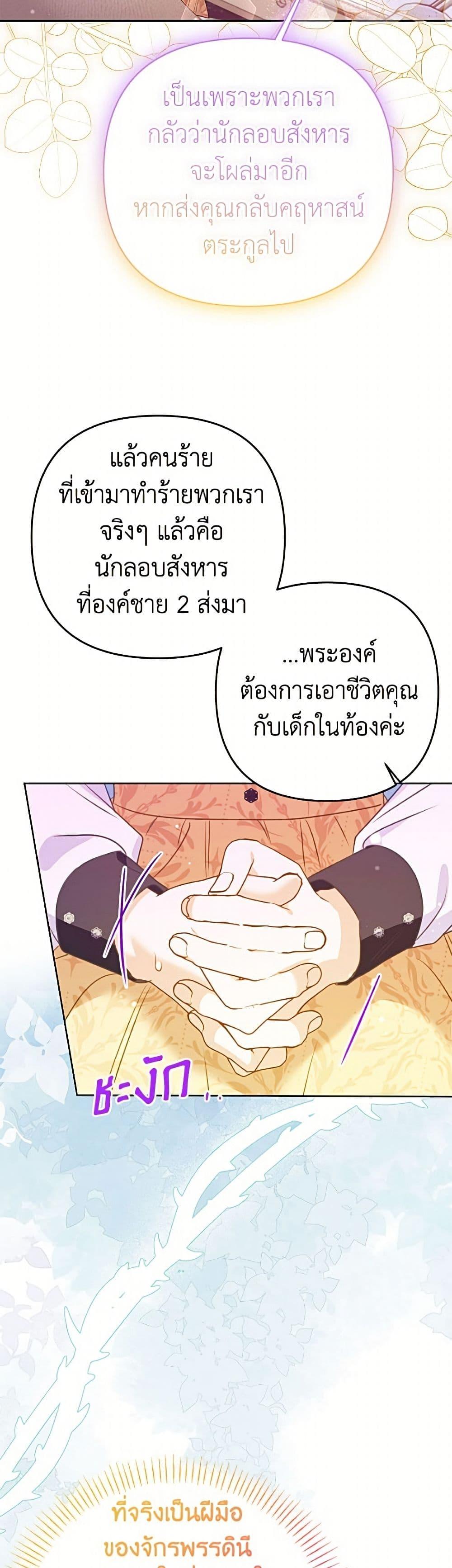 Manga-lc-com อ่านมังงะ อ่านการ์ตูน ออนไลน์ ฟรี I Thought You Were a Time-Limited Husband ตอนที่ 1 2 3 4 5 6 7 8 9 10 11 12 13 14 ฟรี ไม่มีโฆษณา Manga-lc - อ่าน มังงะ อ่าน การ์ตูน ออนไลน์ อ่านมังงะ ฟรี