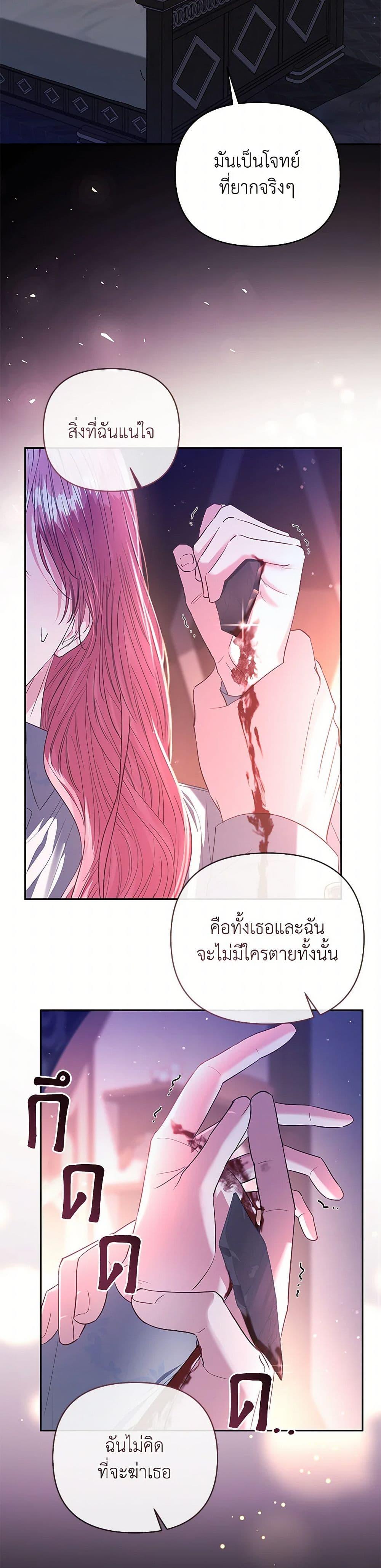 Manga-lc-com อ่านมังงะ อ่านการ์ตูน ออนไลน์ ฟรี My Evil Husband Is Obsessed With the Wrong Person ตอนที่ 1 2 3 4 5 6 7 8 9 10 11 12 13 14 ฟรี ไม่มีโฆษณา Manga-lc - อ่าน มังงะ อ่าน การ์ตูน ออนไลน์ อ่านมังงะ ฟรี