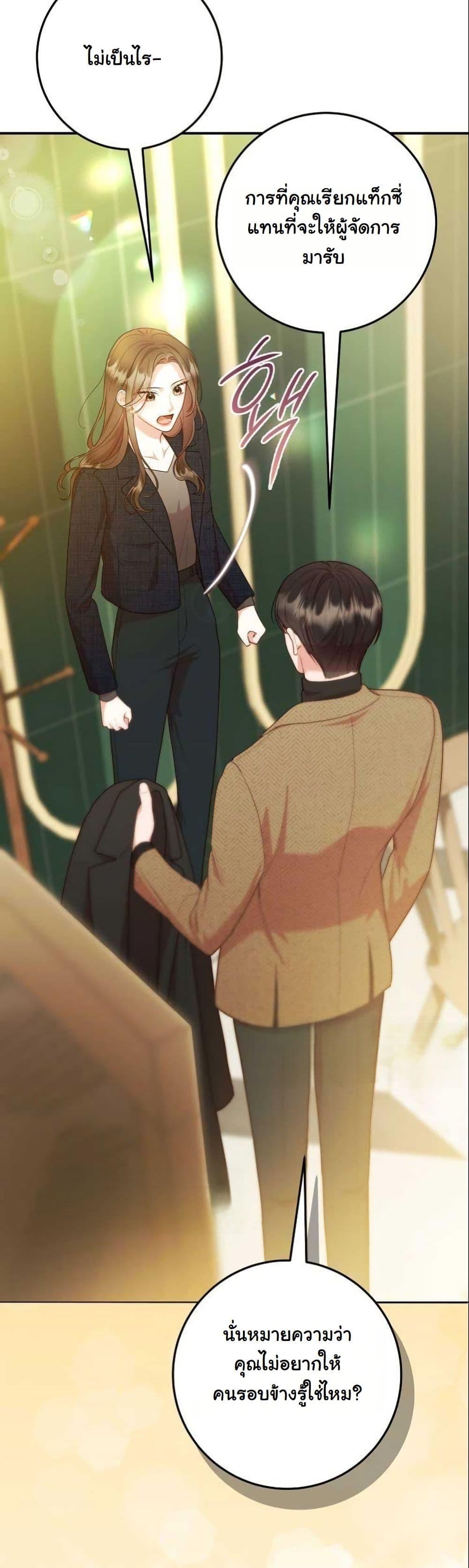 Manga-lc-com อ่านมังงะ อ่านการ์ตูน ออนไลน์ ฟรี Casting Cinderella ตอนที่ 1 2 3 4 5 6 7 8 9 10 11 12 13 14 ฟรี ไม่มีโฆษณา Manga-lc - อ่าน มังงะ อ่าน การ์ตูน ออนไลน์ อ่านมังงะ ฟรี