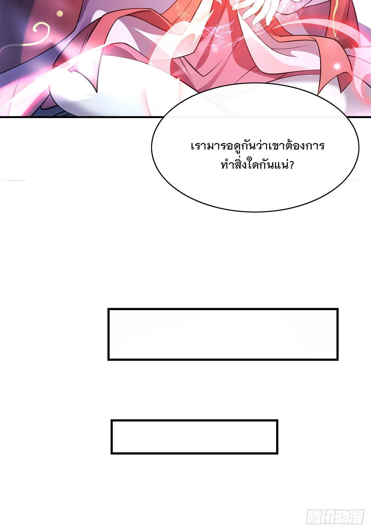 Manga-lc-com อ่านมังงะ อ่านการ์ตูน ออนไลน์ ฟรี My Female Disciples are all Future Masters of the Heavens ตอนที่ 1 2 3 4 5 6 7 8 9 10 11 12 13 14 ฟรี ไม่มีโฆษณา Manga-lc - อ่าน มังงะ อ่าน การ์ตูน ออนไลน์ อ่านมังงะ ฟรี