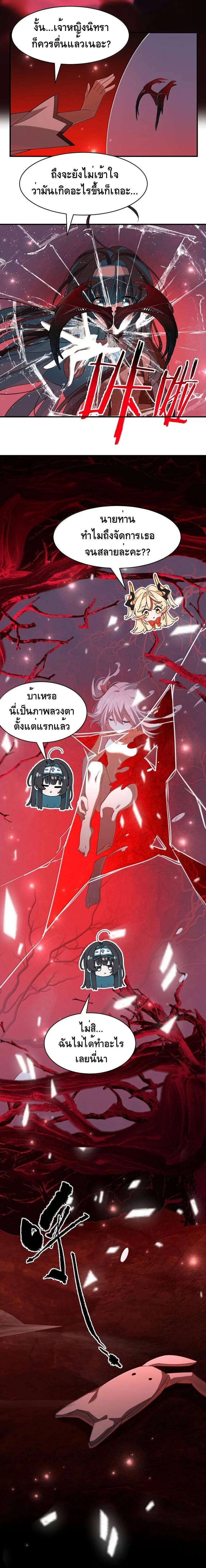 Manga-lc-com อ่านมังงะ อ่านการ์ตูน ออนไลน์ ฟรี I Am a Max-Level Priestess in Another World ตอนที่ 1 2 3 4 5 6 7 8 9 10 11 12 13 14 ฟรี ไม่มีโฆษณา Manga-lc - อ่าน มังงะ อ่าน การ์ตูน ออนไลน์ อ่านมังงะ ฟรี