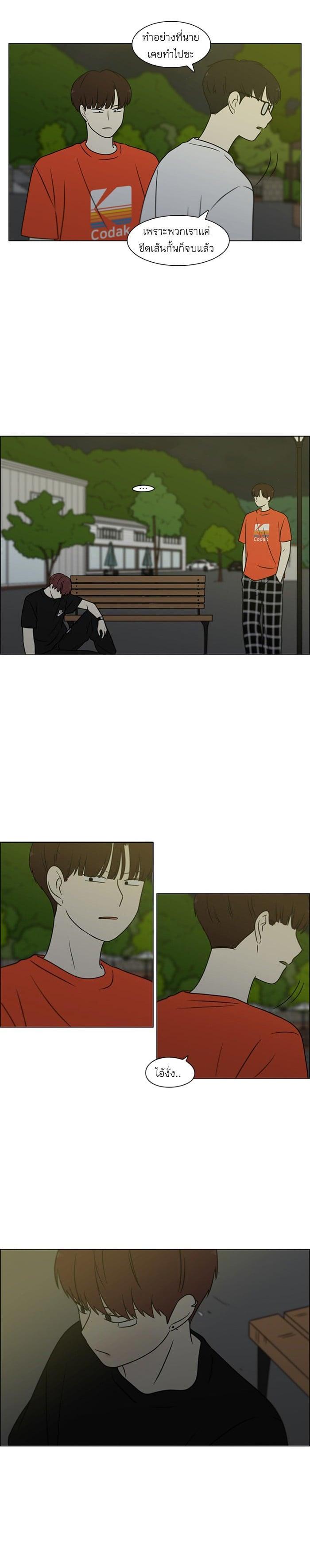 Manga-lc-com อ่านมังงะ อ่านการ์ตูน ออนไลน์ ฟรี Love Revolution รักนี้ต้องปฏิวัติ ตอนที่ 1 2 3 4 5 6 7 8 9 10 11 12 13 14 ฟรี ไม่มีโฆษณา Manga-lc - อ่าน มังงะ อ่าน การ์ตูน ออนไลน์ อ่านมังงะ ฟรี