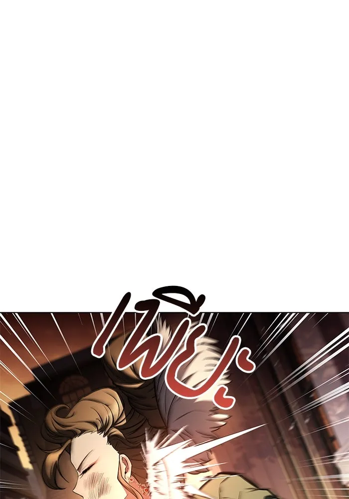 ครัวจอมเวท ตอนที่ 91 รูปที่ 112