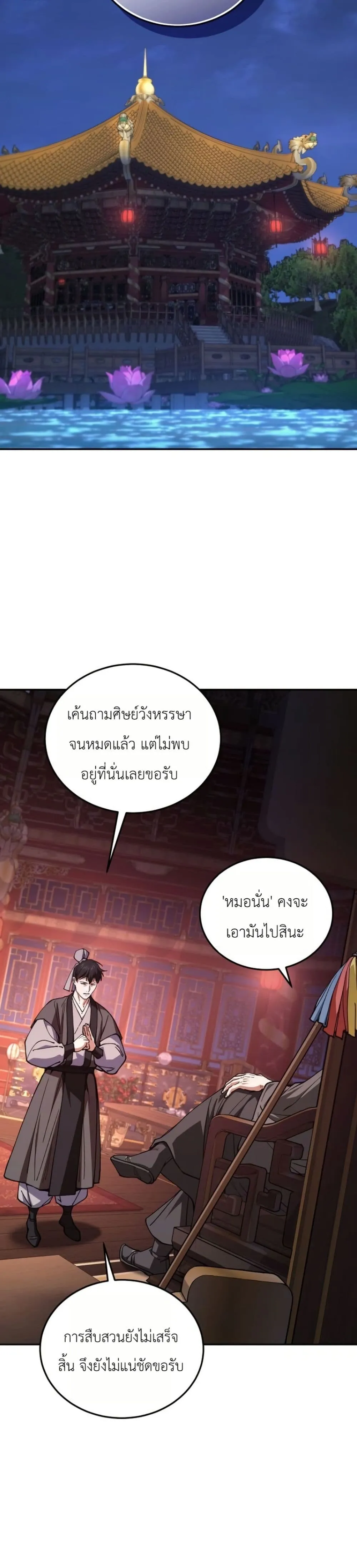 Manga-lc-com อ่านมังงะ อ่านการ์ตูน ออนไลน์ ฟรี My Father Is the Number One Under Heaven ตอนที่ 1 2 3 4 5 6 7 8 9 10 11 12 13 14 ฟรี ไม่มีโฆษณา Manga-lc - อ่าน มังงะ อ่าน การ์ตูน ออนไลน์ อ่านมังงะ ฟรี