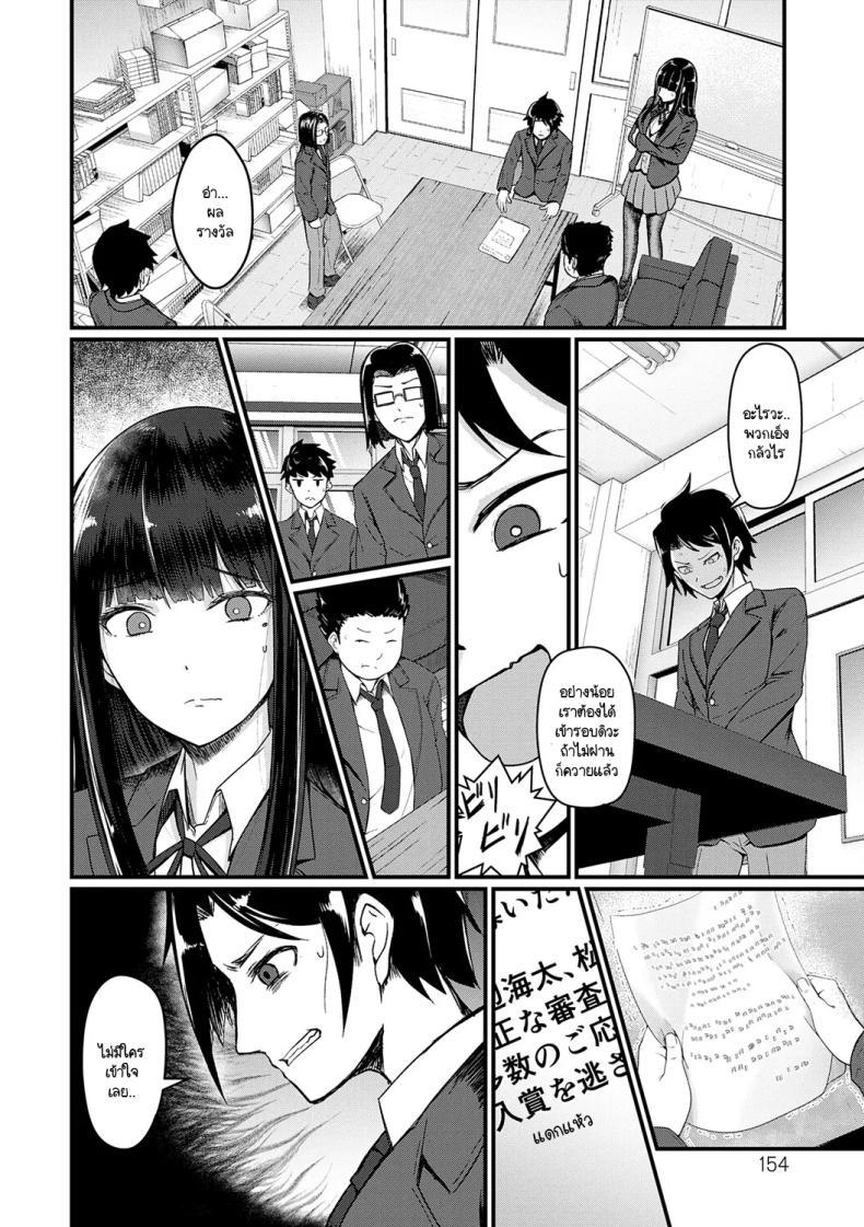 Doujin-Lc- อ่าน โดจิน มังฮวา เกาหลี ญี่ปุ่น จีน แปลไทย ขอถ่ายใหม่ได้มั้ยคะ ผู้กำกับ [Sasaki Kazuyuki] Kantoku retake shiyo ตอนที่ 1 2 3 4 5 6 7 8 9 10 11 12 13 14 ฟรี ไม่มีโฆษณา อ่าน โดจิน Manhwa เกาหลี ญี่ปุ่น จีน เรามีครบ คัดมาให้เน้นๆ โดจิน 18+ รับประกันความฟินโดย  Doujin Lc