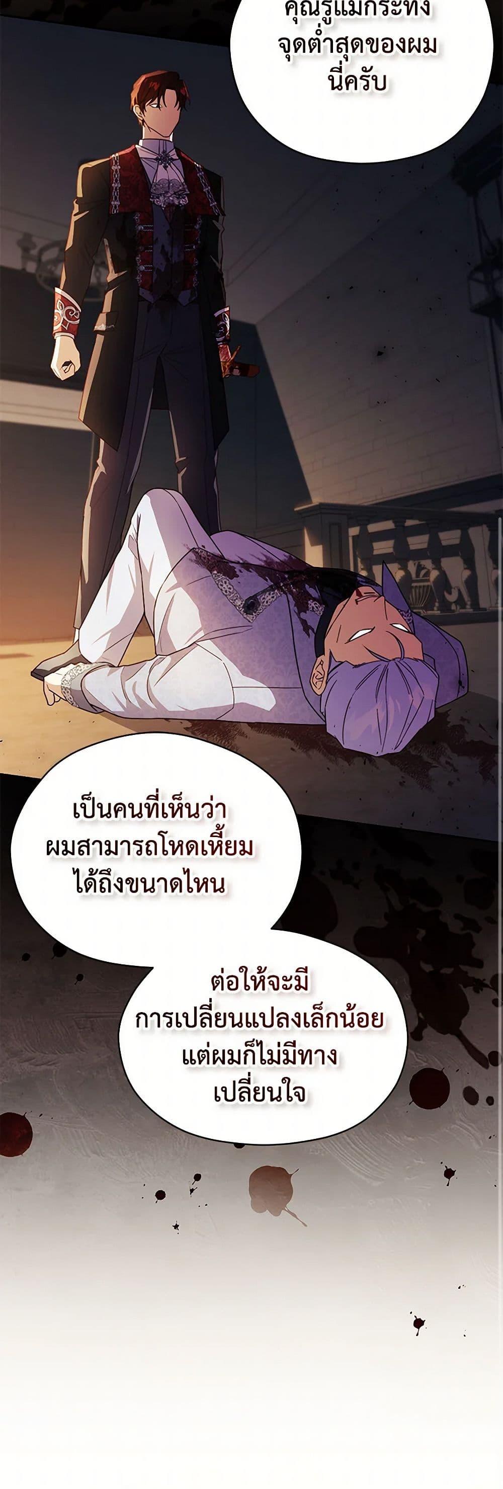 Manga-lc-com อ่านมังงะ อ่านการ์ตูน ออนไลน์ ฟรี Immoral Duke’s Family Needs to be Homeschooled ตอนที่ 1 2 3 4 5 6 7 8 9 10 11 12 13 14 ฟรี ไม่มีโฆษณา Manga-lc - อ่าน มังงะ อ่าน การ์ตูน ออนไลน์ อ่านมังงะ ฟรี