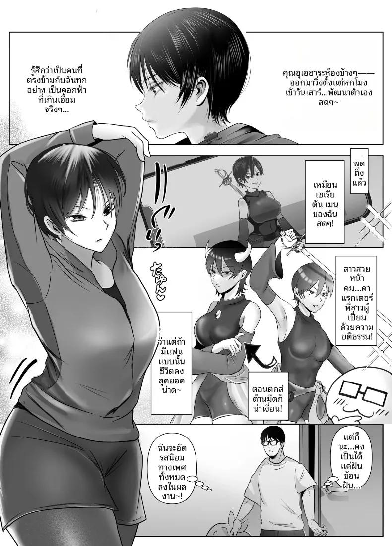 Doujin-Lc- อ่าน โดจิน มังฮวา เกาหลี ญี่ปุ่น จีน แปลไทย มัดใจหญิงสาวทรงเสน่ห์และจริงจัง (Shakazukin) ตอนที่ 1 2 3 4 5 6 7 8 9 10 11 12 13 14 ฟรี ไม่มีโฆษณา อ่าน โดจิน Manhwa เกาหลี ญี่ปุ่น จีน เรามีครบ คัดมาให้เน้นๆ โดจิน 18+ รับประกันความฟินโดย  Doujin Lc