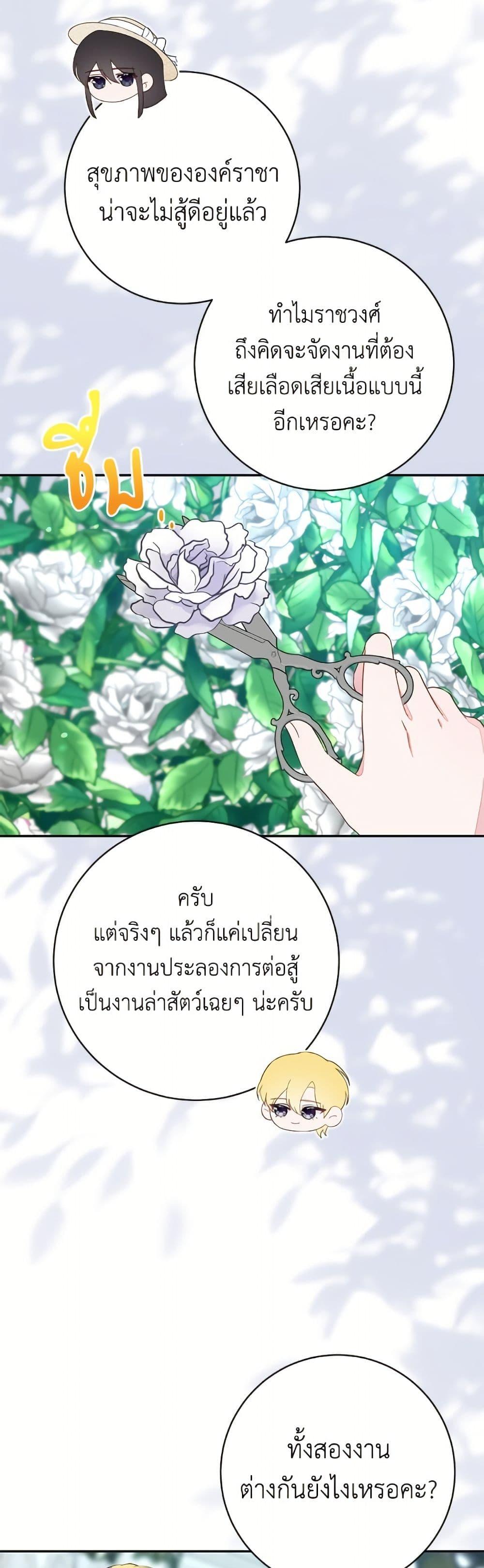 Manga-lc-com อ่านมังงะ อ่านการ์ตูน ออนไลน์ ฟรี The Bad Ending Of The Otome Game ตอนที่ 1 2 3 4 5 6 7 8 9 10 11 12 13 14 ฟรี ไม่มีโฆษณา Manga-lc - อ่าน มังงะ อ่าน การ์ตูน ออนไลน์ อ่านมังงะ ฟรี