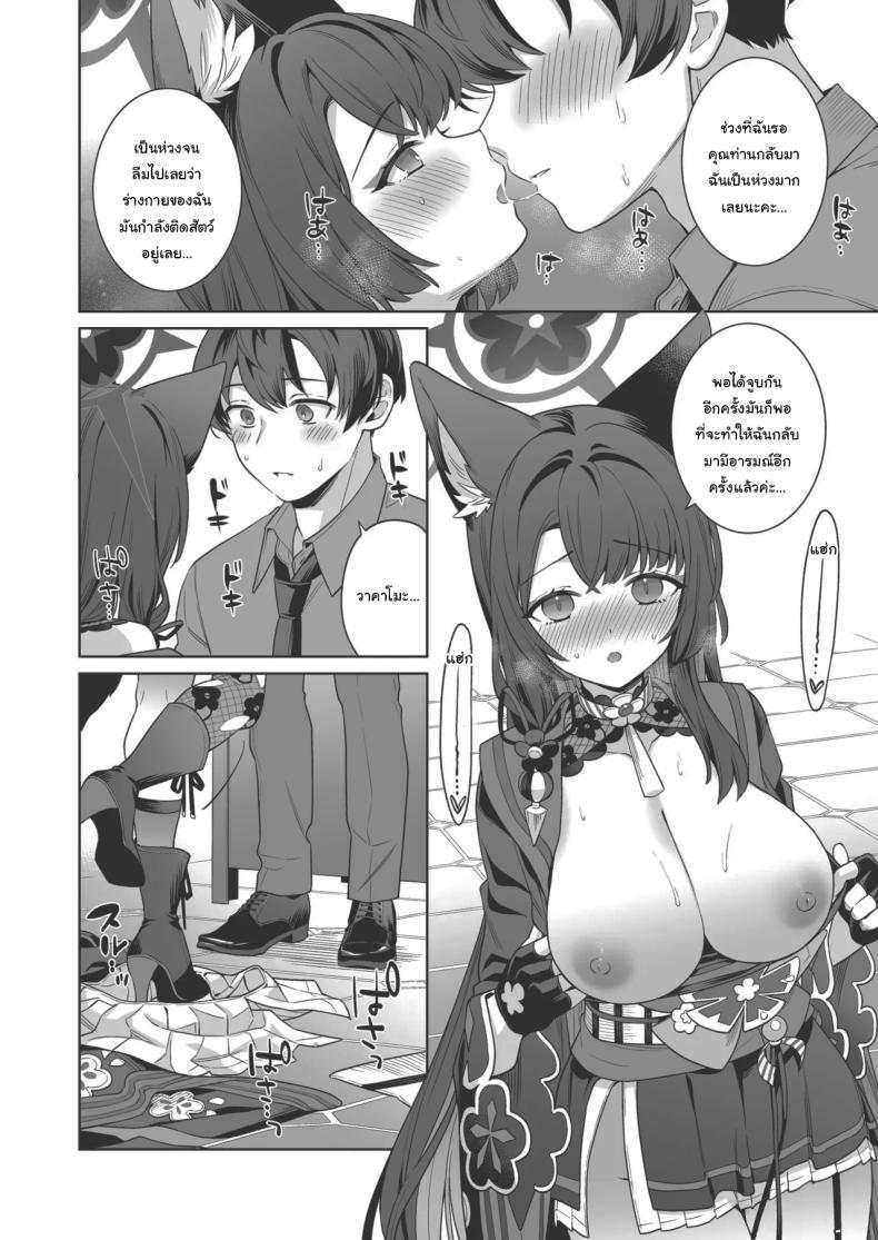 Doujin-Lc- อ่าน โดจิน มังฮวา เกาหลี ญี่ปุ่น จีน แปลไทย ความรักบริสุทธิ์ของจิ้งจอกสาว (C103) [NOMIYAGUMI (Ichinomiya)] Zyunzyou Renzyou Hatsuzyoukitsune Pure♥ Lovestruck♥ Fox in Heat (Blue Archive) ตอนที่ 1 2 3 4 5 6 7 8 9 10 11 12 13 14 ฟรี ไม่มีโฆษณา อ่าน โดจิน Manhwa เกาหลี ญี่ปุ่น จีน เรามีครบ คัดมาให้เน้นๆ โดจิน 18+ รับประกันความฟินโดย  Doujin Lc