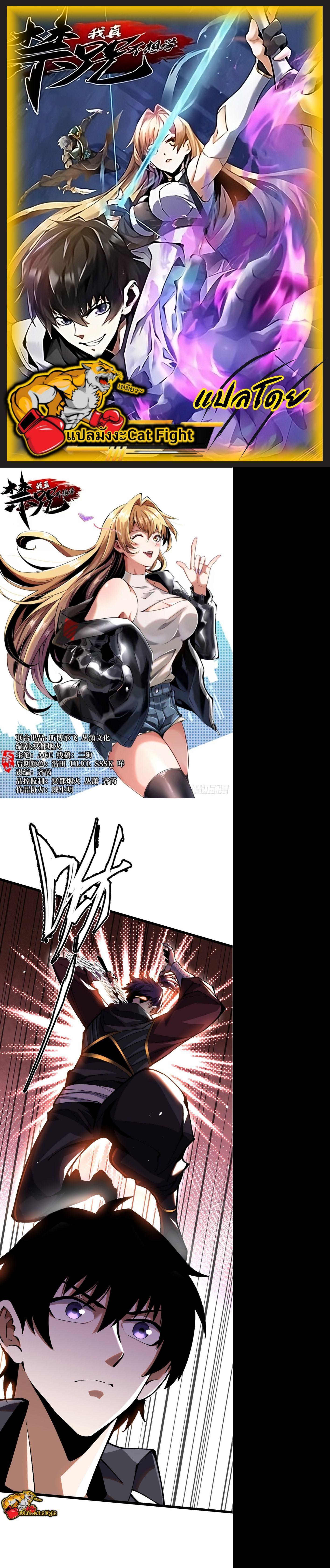 Manga-lc-com อ่านมังงะ อ่านการ์ตูน ออนไลน์ ฟรี I REALLY DON’T WANT TO LEARN FORBIDDEN SPELLS ตอนที่ 1 2 3 4 5 6 7 8 9 10 11 12 13 14 ฟรี ไม่มีโฆษณา Manga-lc - อ่าน มังงะ อ่าน การ์ตูน ออนไลน์ อ่านมังงะ ฟรี