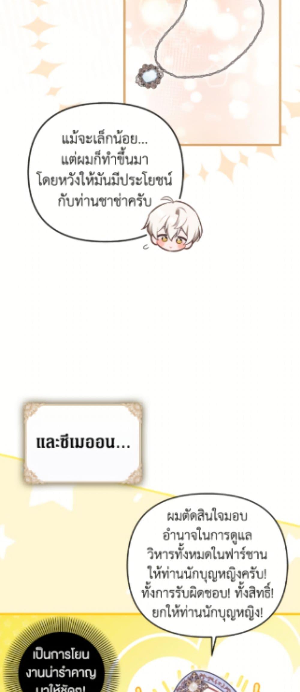 Manga-lc-com อ่านมังงะ อ่านการ์ตูน ออนไลน์ ฟรี It’s My First Time Being Loved ตอนที่ 1 2 3 4 5 6 7 8 9 10 11 12 13 14 ฟรี ไม่มีโฆษณา Manga-lc - อ่าน มังงะ อ่าน การ์ตูน ออนไลน์ อ่านมังงะ ฟรี
