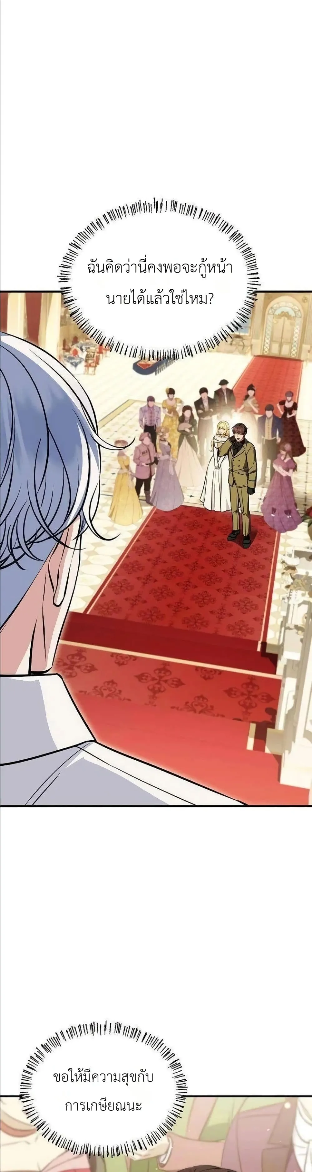 Manga-lc-com อ่านมังงะ อ่านการ์ตูน ออนไลน์ ฟรี My Wife Waited in the Wheat Fields ตอนที่ 1 2 3 4 5 6 7 8 9 10 11 12 13 14 ฟรี ไม่มีโฆษณา Manga-lc - อ่าน มังงะ อ่าน การ์ตูน ออนไลน์ อ่านมังงะ ฟรี