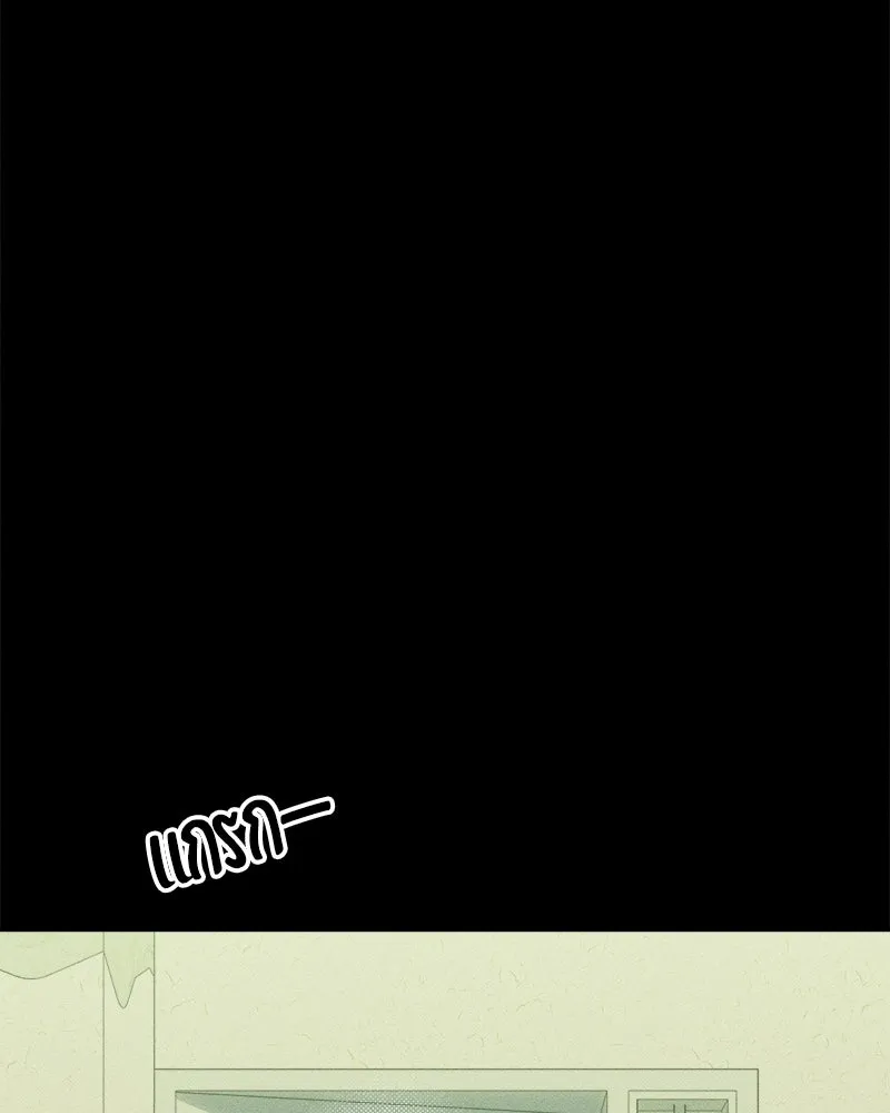 บุปผารุ่มราคะ ตอนที่ 42 รูปที่ 22