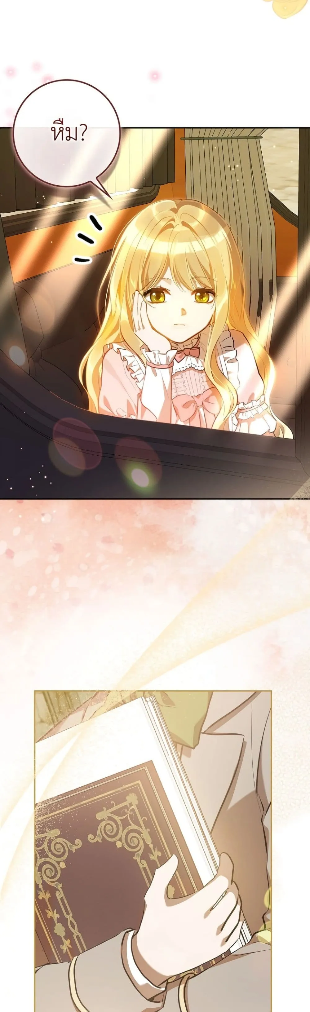 Manga-lc-com อ่านมังงะ อ่านการ์ตูน ออนไลน์ ฟรี Marked as the Tyrant’s Daughter-in-Law ตอนที่ 1 2 3 4 5 6 7 8 9 10 11 12 13 14 ฟรี ไม่มีโฆษณา Manga-lc - อ่าน มังงะ อ่าน การ์ตูน ออนไลน์ อ่านมังงะ ฟรี