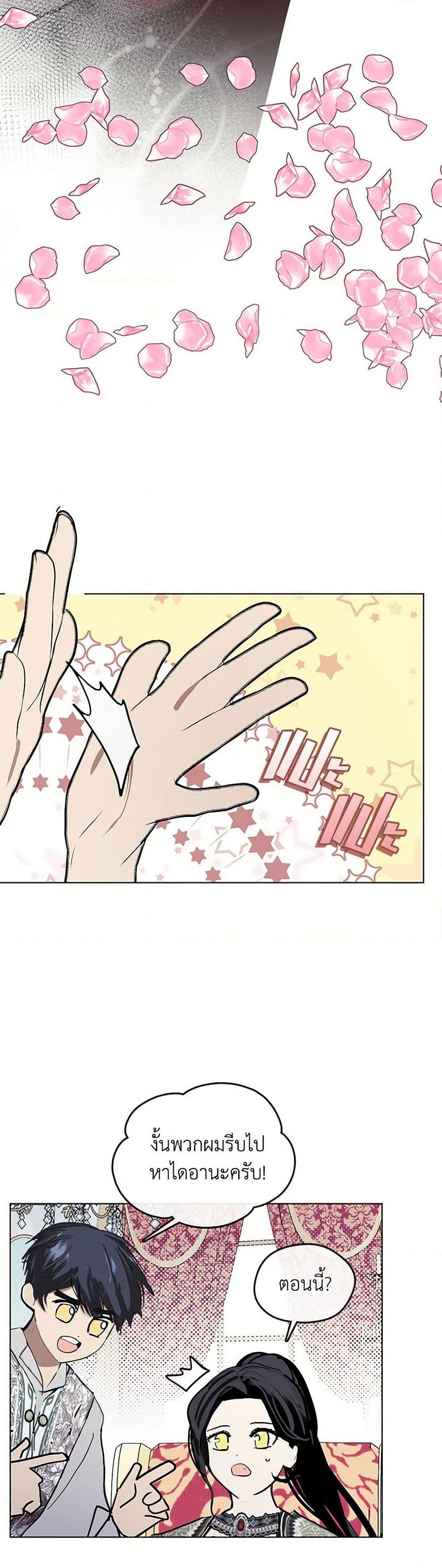 Manga-lc-com อ่านมังงะ อ่านการ์ตูน ออนไลน์ ฟรี Devoted to Diamond ตอนที่ 1 2 3 4 5 6 7 8 9 10 11 12 13 14 ฟรี ไม่มีโฆษณา Manga-lc - อ่าน มังงะ อ่าน การ์ตูน ออนไลน์ อ่านมังงะ ฟรี