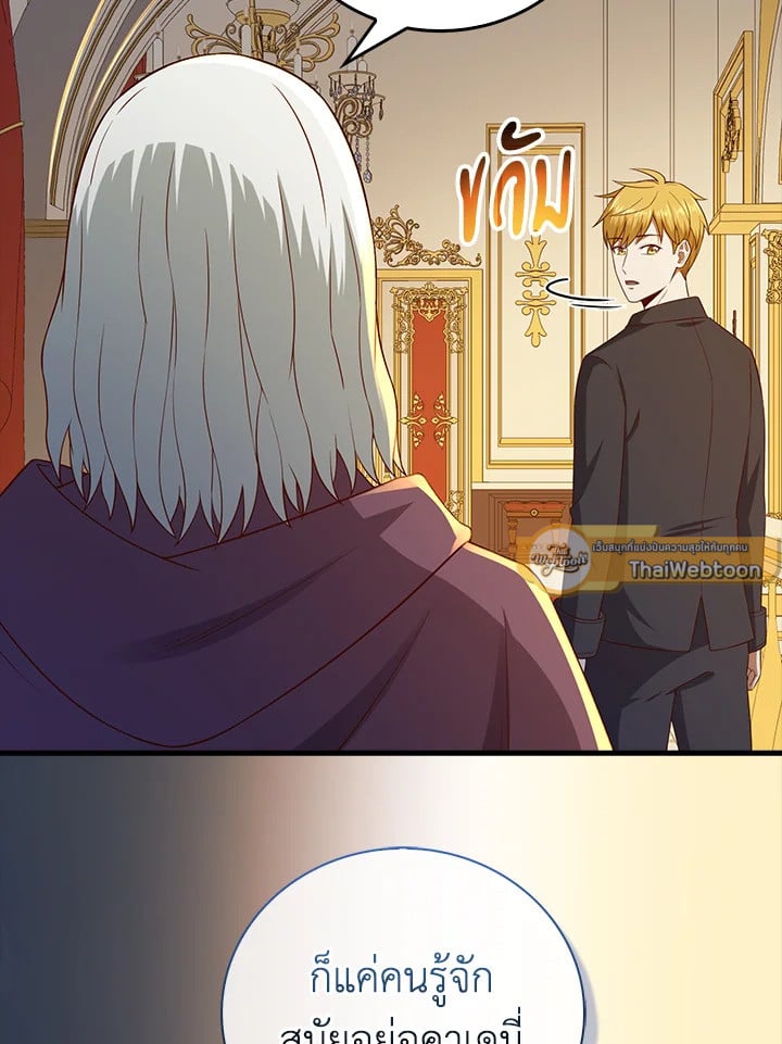 Manga-lc-com อ่านมังงะ อ่านการ์ตูน ออนไลน์ ฟรี The Lord of Coins ตอนที่ 1 2 3 4 5 6 7 8 9 10 11 12 13 14 ฟรี ไม่มีโฆษณา Manga-lc - อ่าน มังงะ อ่าน การ์ตูน ออนไลน์ อ่านมังงะ ฟรี