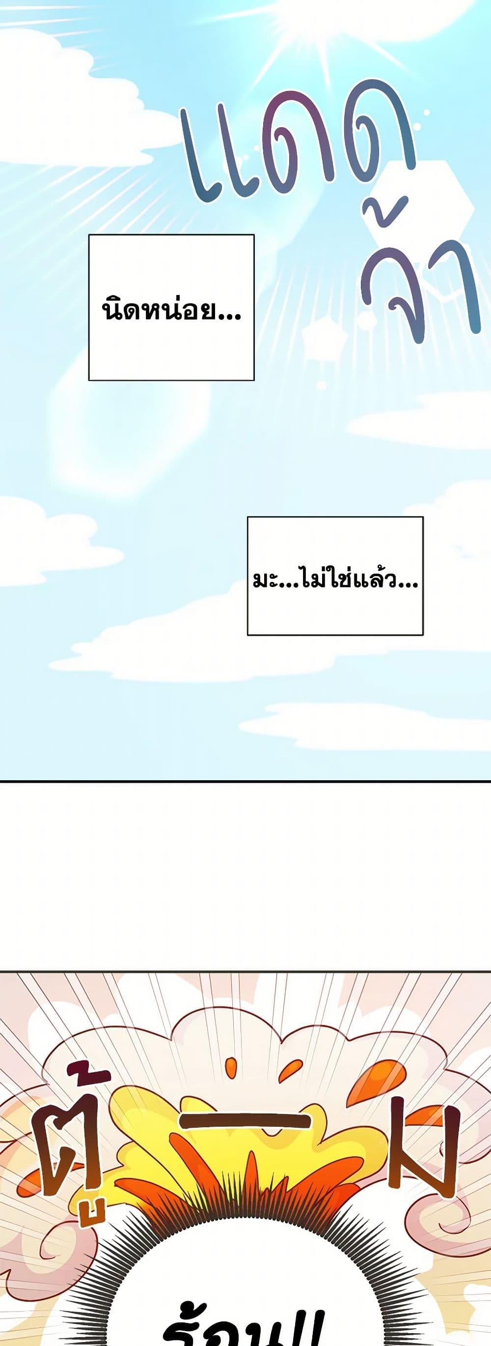 Manga-lc-com อ่านมังงะ อ่านการ์ตูน ออนไลน์ ฟรี Forget My Husband, I’ll Go Make Money ตอนที่ 1 2 3 4 5 6 7 8 9 10 11 12 13 14 ฟรี ไม่มีโฆษณา Manga-lc - อ่าน มังงะ อ่าน การ์ตูน ออนไลน์ อ่านมังงะ ฟรี