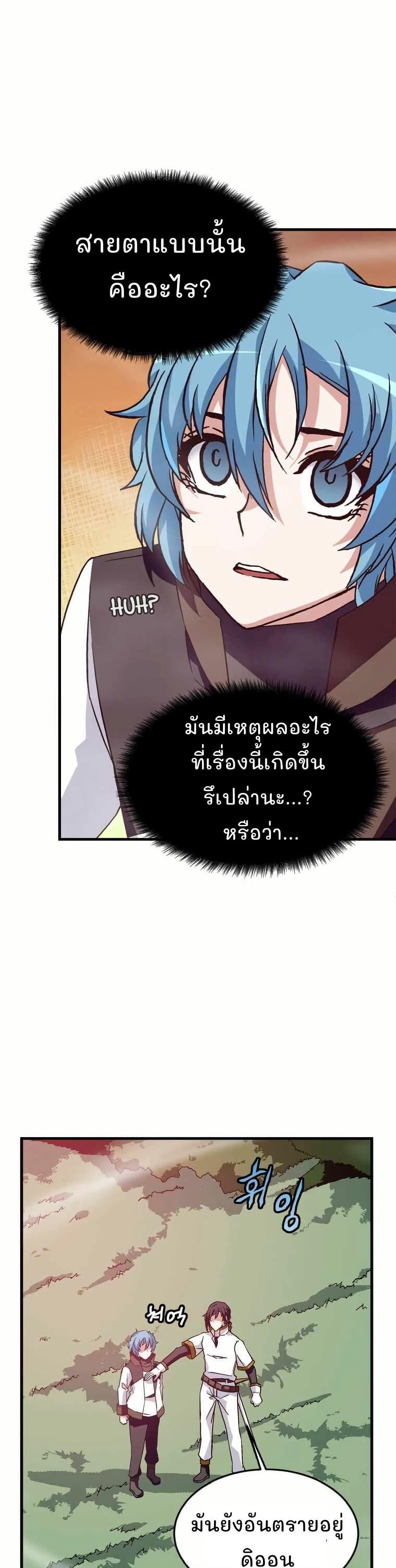 Manga-lc-com อ่านมังงะ อ่านการ์ตูน ออนไลน์ ฟรี Return of the Elemental Lord ตอนที่ 1 2 3 4 5 6 7 8 9 10 11 12 13 14 ฟรี ไม่มีโฆษณา Manga-lc - อ่าน มังงะ อ่าน การ์ตูน ออนไลน์ อ่านมังงะ ฟรี