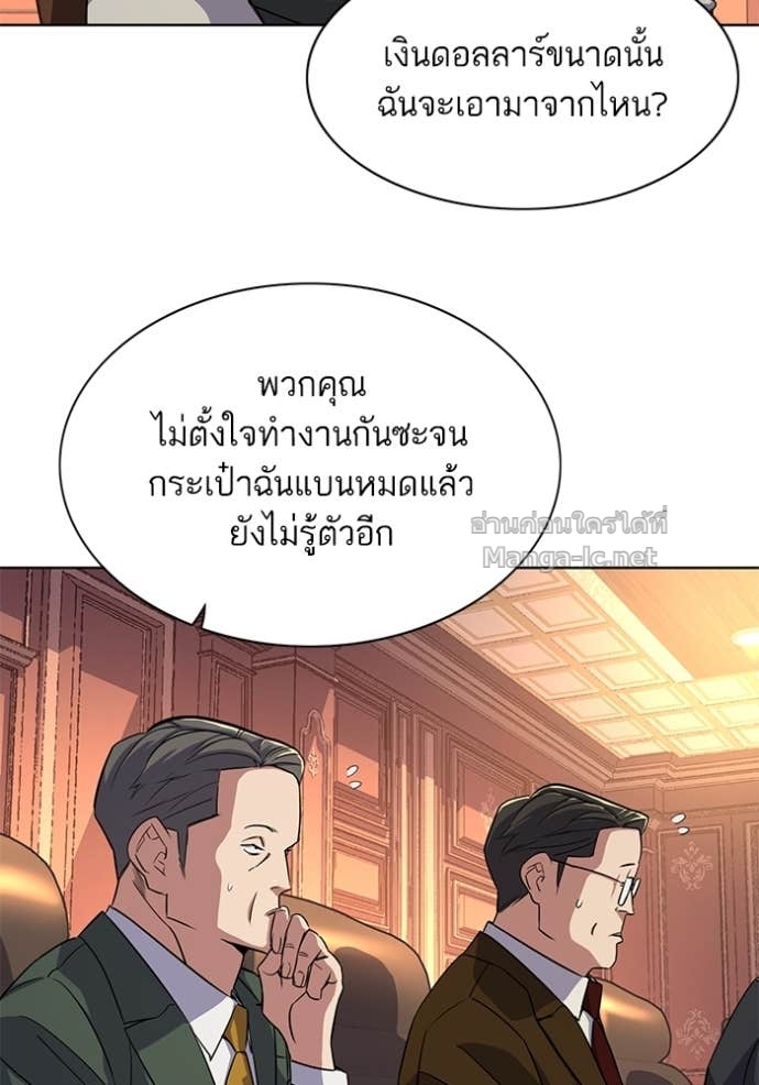 Doujin-Lc- อ่าน โดจิน มังฮวา เกาหลี ญี่ปุ่น จีน แปลไทย Reborn Rich ตอนที่ 1 2 3 4 5 6 7 8 9 10 11 12 13 14 ฟรี ไม่มีโฆษณา อ่าน โดจิน Manhwa เกาหลี ญี่ปุ่น จีน เรามีครบ คัดมาให้เน้นๆ โดจิน 18+ รับประกันความฟินโดย Doujin Lc