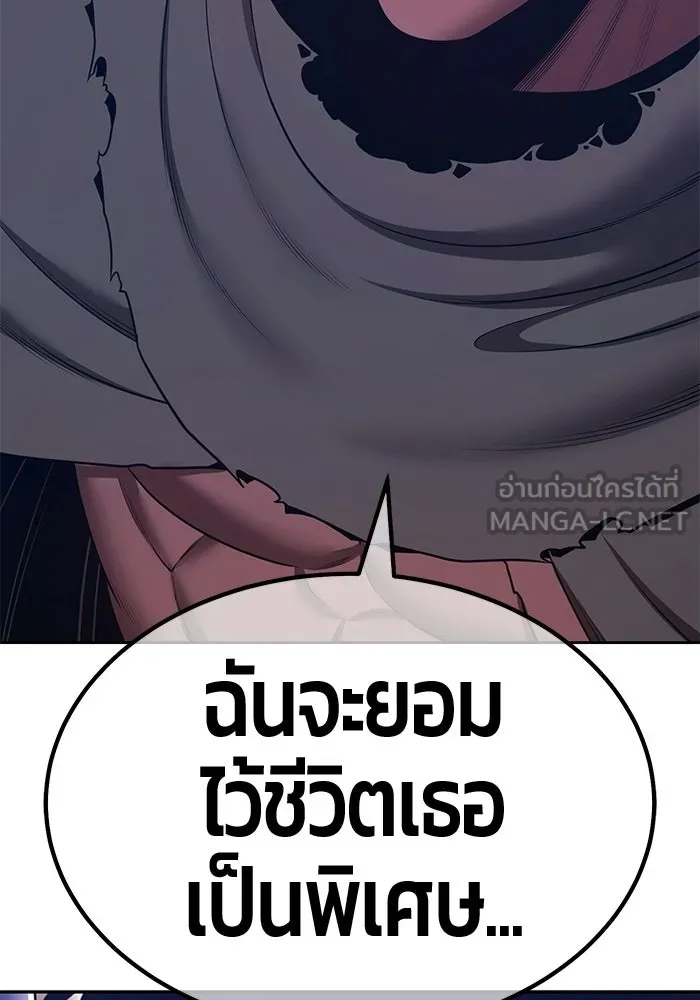 +99 ท่อนไม้พร้อมบวก ตอนที่ 121 ฮันซารัง (4) รูปที่ 339