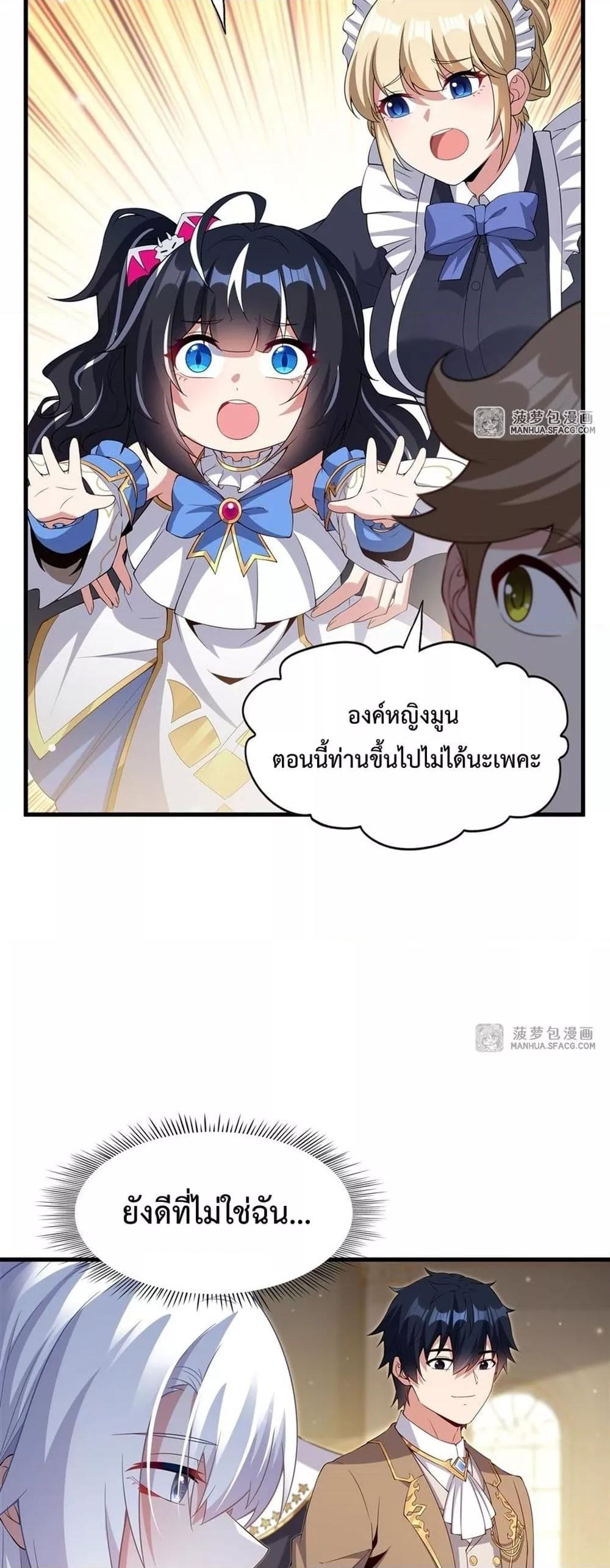Manga-lc-com อ่านมังงะ อ่านการ์ตูน ออนไลน์ ฟรี MalevolentDrag ตอนที่ 1 2 3 4 5 6 7 8 9 10 11 12 13 14 ฟรี ไม่มีโฆษณา Manga-lc - อ่าน มังงะ อ่าน การ์ตูน ออนไลน์ อ่านมังงะ ฟรี