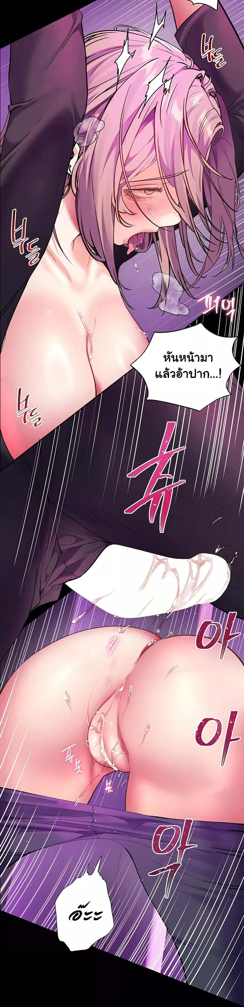 Doujin-Lc- อ่าน โดจิน มังฮวา เกาหลี ญี่ปุ่น จีน แปลไทย Teacher’s Efforts ตอนที่ 1 2 3 4 5 6 7 8 9 10 11 12 13 14 ฟรี ไม่มีโฆษณา อ่าน โดจิน Manhwa เกาหลี ญี่ปุ่น จีน เรามีครบ คัดมาให้เน้นๆ โดจิน 18+ รับประกันความฟินโดย  Doujin Lc