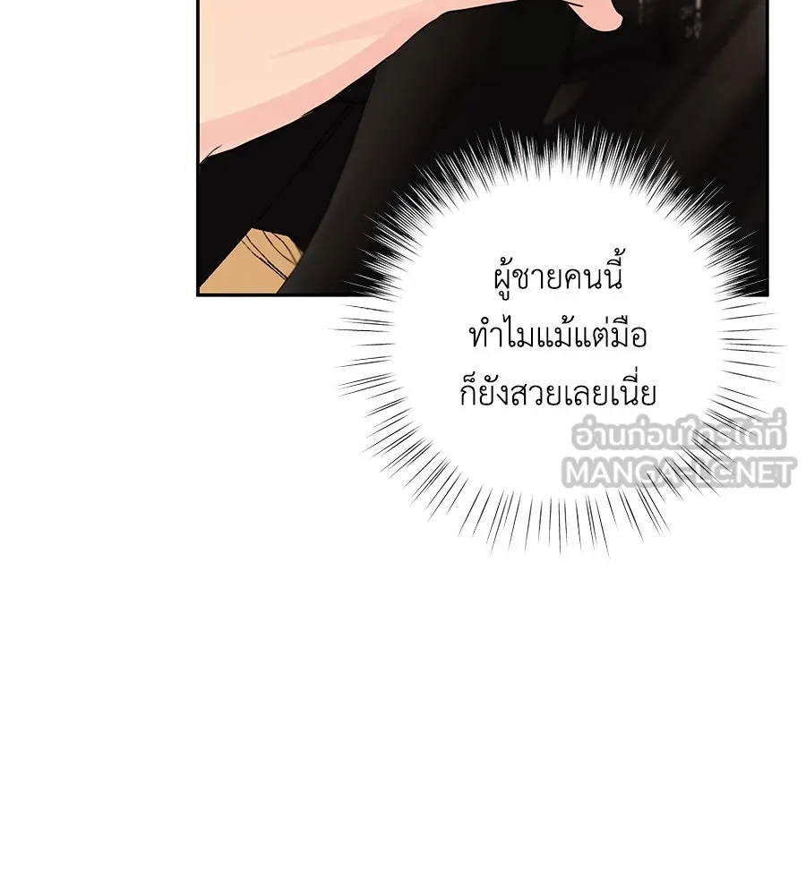 คิมหันต์นิรันดร ตอนที่ 22 รูปที่ 63