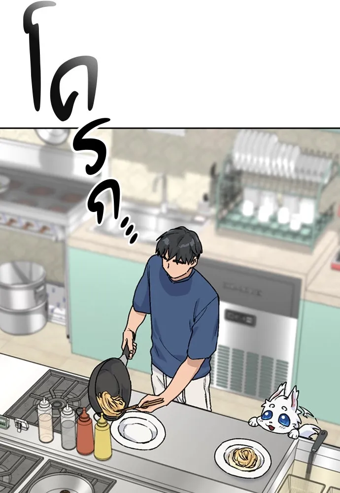 ตั้งแคมป์ฮีลใจในต่างโลก ตอนที่ 14 รูปที่ 118