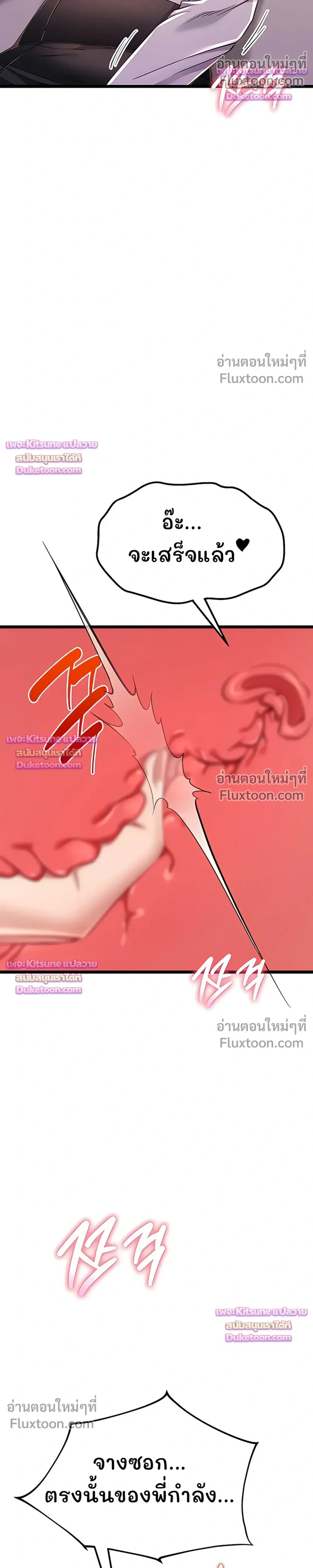 Doujin-Lc- อ่าน โดจิน มังฮวา เกาหลี ญี่ปุ่น จีน แปลไทย Ogokri Boot ตอนที่ 1 2 3 4 5 6 7 8 9 10 11 12 13 14 ฟรี ไม่มีโฆษณา อ่าน โดจิน Manhwa เกาหลี ญี่ปุ่น จีน เรามีครบ คัดมาให้เน้นๆ โดจิน 18+ รับประกันความฟินโดย  Doujin Lc