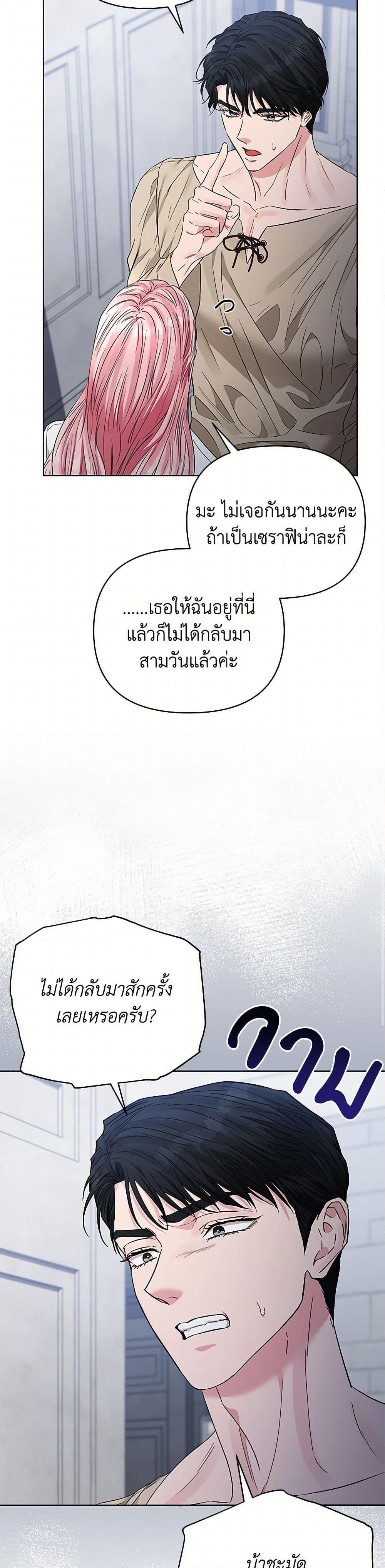 Manga-lc-com อ่านมังงะ อ่านการ์ตูน ออนไลน์ ฟรี My Evil Husband Is Obsessed With the Wrong Person ตอนที่ 1 2 3 4 5 6 7 8 9 10 11 12 13 14 ฟรี ไม่มีโฆษณา Manga-lc - อ่าน มังงะ อ่าน การ์ตูน ออนไลน์ อ่านมังงะ ฟรี