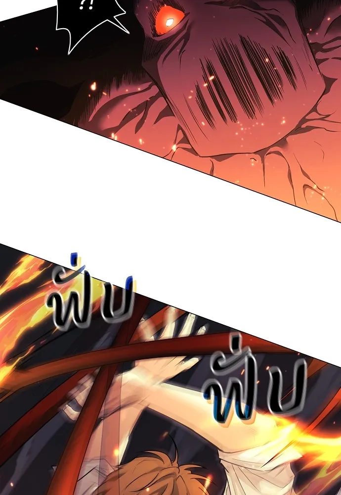 JAKDU ตอนที่ 35 รูปที่ 136