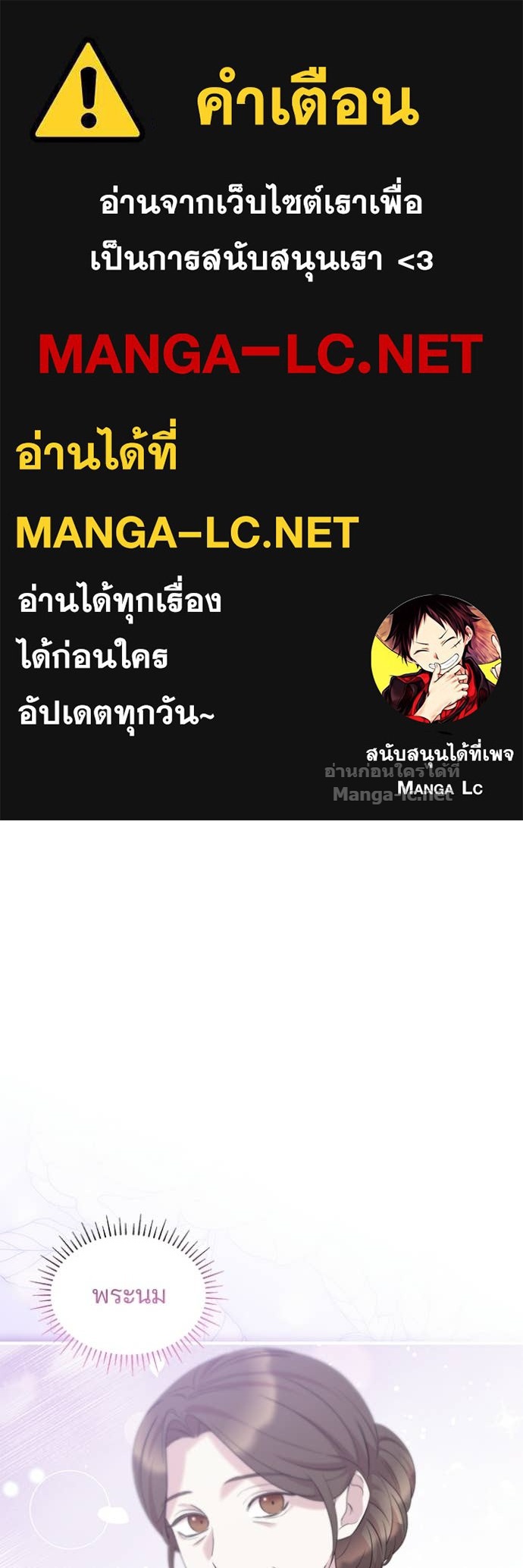 Doujin-Lc- อ่าน โดจิน มังฮวา เกาหลี ญี่ปุ่น จีน แปลไทย ชายาคนสุดท้ายของเจ้าชายไร้หัวใจ ตอนที่ 1 2 3 4 5 6 7 8 9 10 11 12 13 14 ฟรี ไม่มีโฆษณา อ่าน โดจิน Manhwa เกาหลี ญี่ปุ่น จีน เรามีครบ คัดมาให้เน้นๆ โดจิน 18+ รับประกันความฟินโดย Doujin Lc