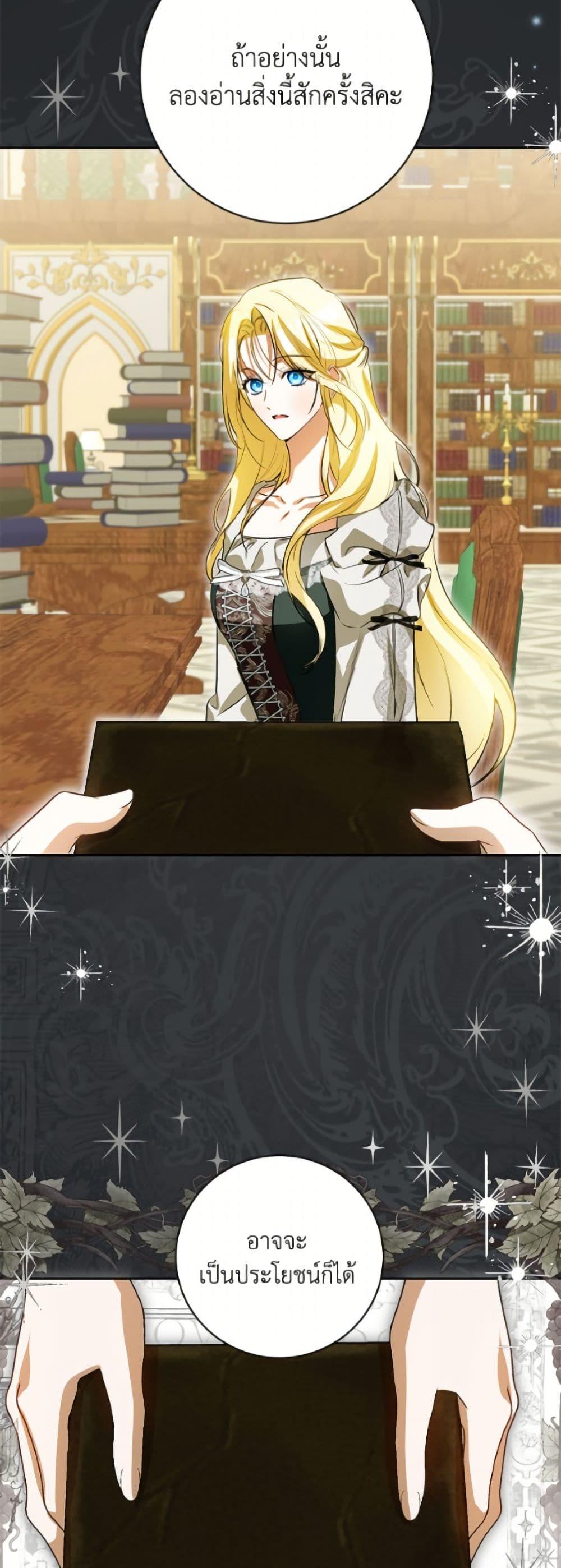 Manga-lc-com อ่านมังงะ อ่านการ์ตูน ออนไลน์ ฟรี I Think I’ve Been Possessed Somewhere ตอนที่ 1 2 3 4 5 6 7 8 9 10 11 12 13 14 ฟรี ไม่มีโฆษณา Manga-lc - อ่าน มังงะ อ่าน การ์ตูน ออนไลน์ อ่านมังงะ ฟรี