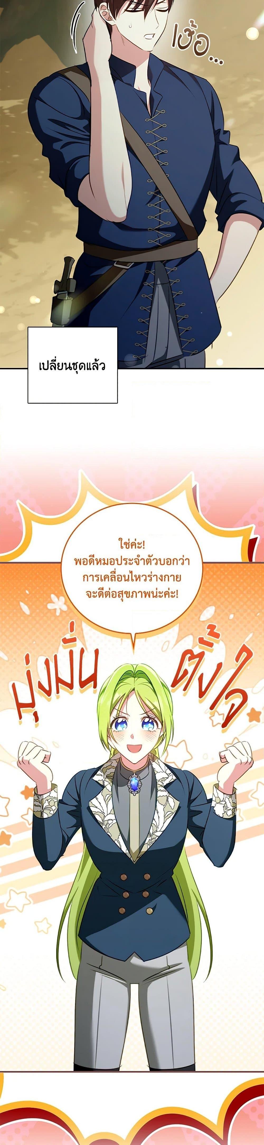 Manga-lc-com อ่านมังงะ อ่านการ์ตูน ออนไลน์ ฟรี The Heroine is a Man! ตอนที่ 1 2 3 4 5 6 7 8 9 10 11 12 13 14 ฟรี ไม่มีโฆษณา Manga-lc - อ่าน มังงะ อ่าน การ์ตูน ออนไลน์ อ่านมังงะ ฟรี