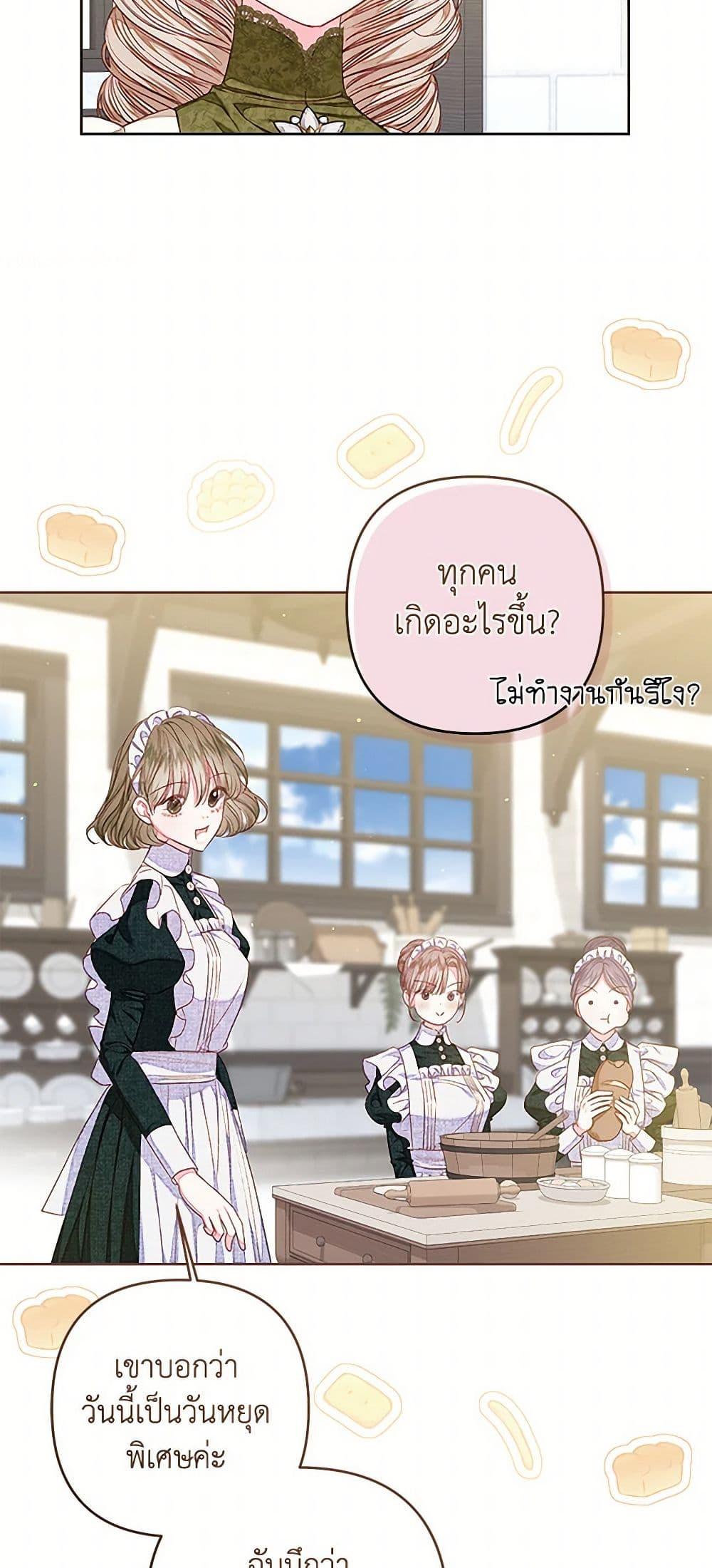 Manga-lc-com อ่านมังงะ อ่านการ์ตูน ออนไลน์ ฟรี The Princess Maid ตอนที่ 1 2 3 4 5 6 7 8 9 10 11 12 13 14 ฟรี ไม่มีโฆษณา Manga-lc - อ่าน มังงะ อ่าน การ์ตูน ออนไลน์ อ่านมังงะ ฟรี