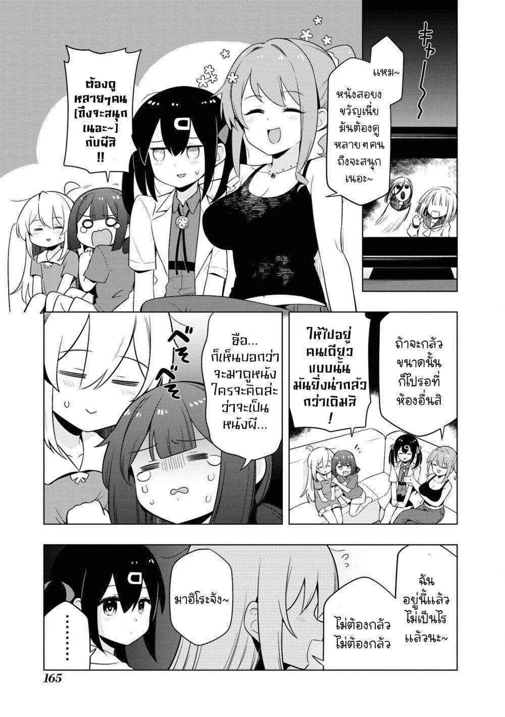 Manga-lc-com อ่านมังงะ อ่านการ์ตูน ออนไลน์ ฟรี Onii-chan wa Oshimai! Koushiki Anthology Comic ตอนที่ 1 2 3 4 5 6 7 8 9 10 11 12 13 14 ฟรี ไม่มีโฆษณา Manga-lc - อ่าน มังงะ อ่าน การ์ตูน ออนไลน์ อ่านมังงะ ฟรี