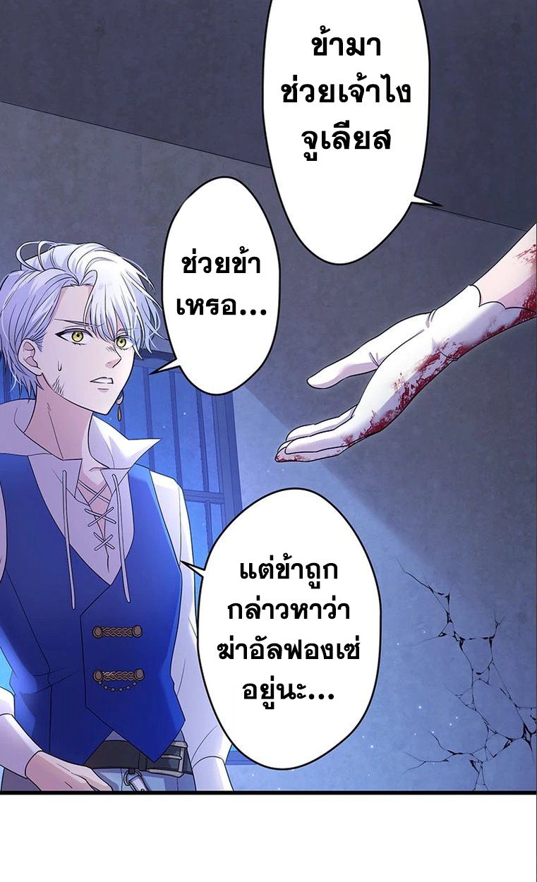 Manga-lc-com อ่านมังงะ อ่านการ์ตูน ออนไลน์ ฟรี The Legendary Assassin Reincarnated as the Beloved Youngest Daughter of a Royal Family ตอนที่ 1 2 3 4 5 6 7 8 9 10 11 12 13 14 ฟรี ไม่มีโฆษณา Manga-lc - อ่าน มังงะ อ่าน การ์ตูน ออนไลน์ อ่านมังงะ ฟรี