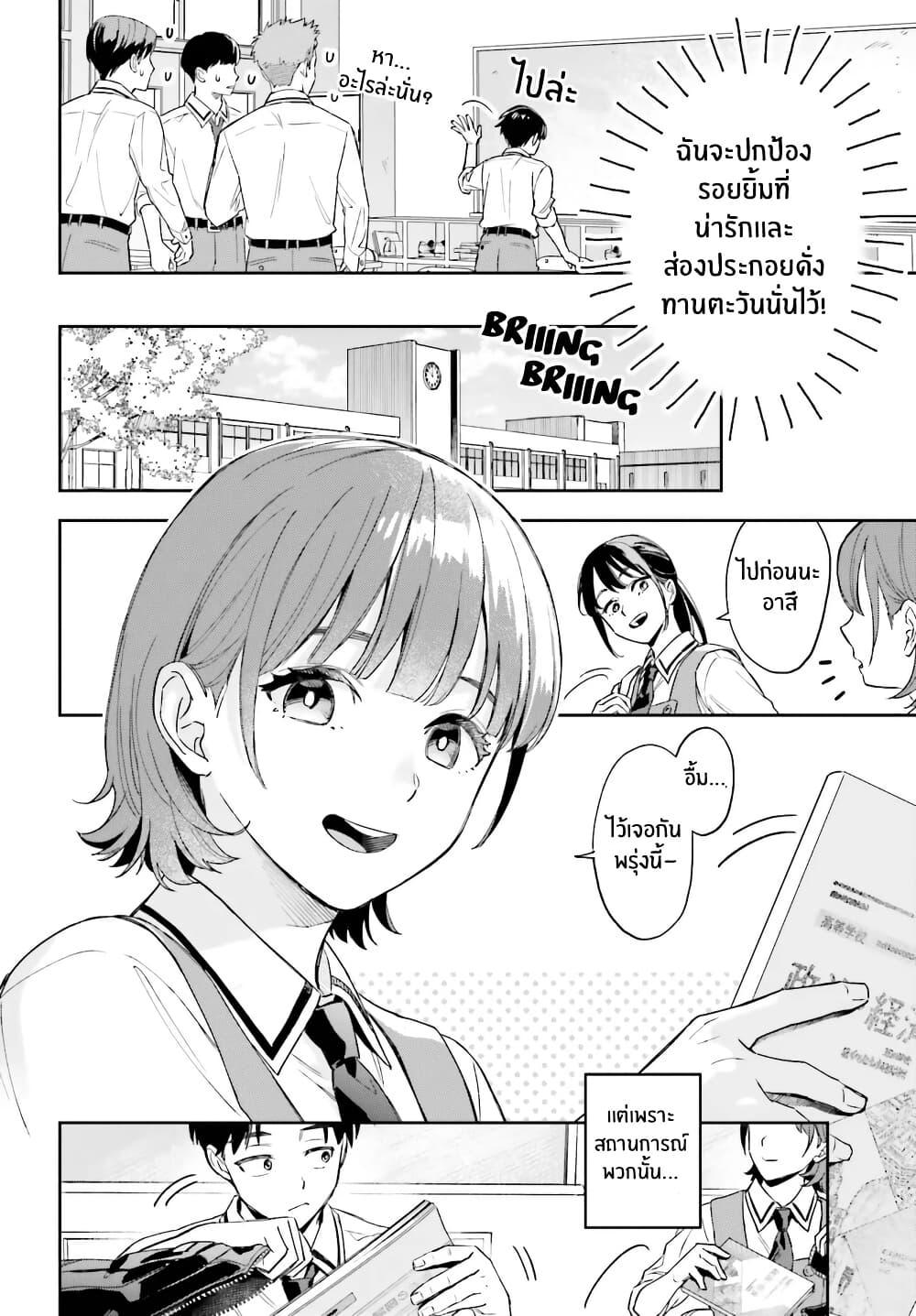 Manga-lc-com อ่านมังงะ อ่านการ์ตูน ออนไลน์ ฟรี Boku no Kanojo wa Dekkawaii ตอนที่ 1 2 3 4 5 6 7 8 9 10 11 12 13 14 ฟรี ไม่มีโฆษณา Manga-lc - อ่าน มังงะ อ่าน การ์ตูน ออนไลน์ อ่านมังงะ ฟรี