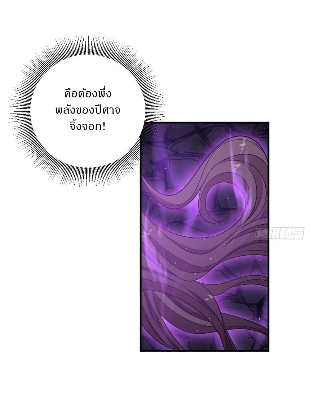 Manga-lc-com อ่านมังงะ อ่านการ์ตูน ออนไลน์ ฟรี Invincible After a Hundred Years of Seclusion ตอนที่ 1 2 3 4 5 6 7 8 9 10 11 12 13 14 ฟรี ไม่มีโฆษณา Manga-lc - อ่าน มังงะ อ่าน การ์ตูน ออนไลน์ อ่านมังงะ ฟรี