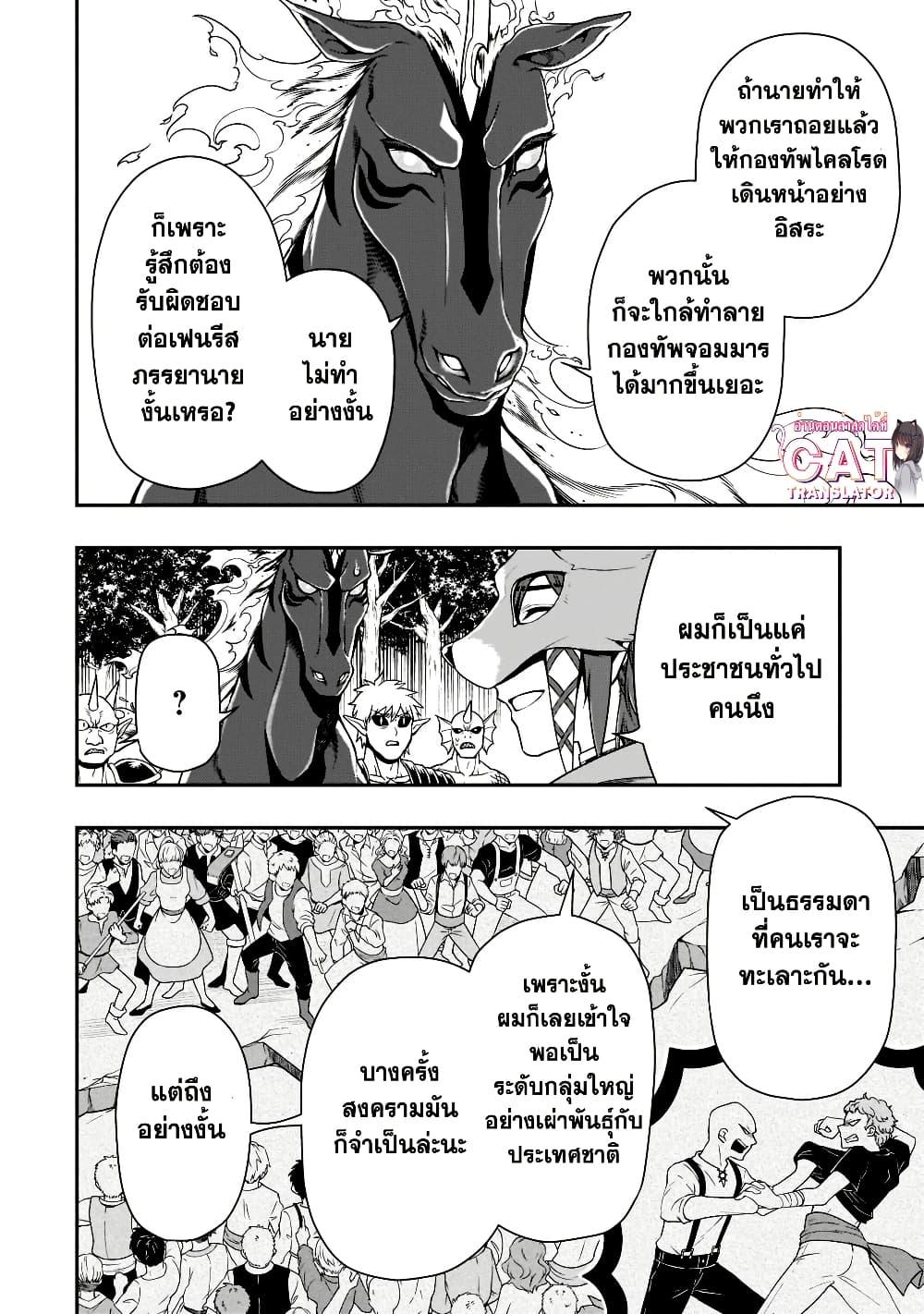 Manga-lc-com อ่านมังงะ อ่านการ์ตูน ออนไลน์ ฟรี Chillin Different World Life of the Ex-Brave Canditate was Cheat from Lv2 ตอนที่ 1 2 3 4 5 6 7 8 9 10 11 12 13 14 ฟรี ไม่มีโฆษณา Manga-lc - อ่าน มังงะ อ่าน การ์ตูน ออนไลน์ อ่านมังงะ ฟรี