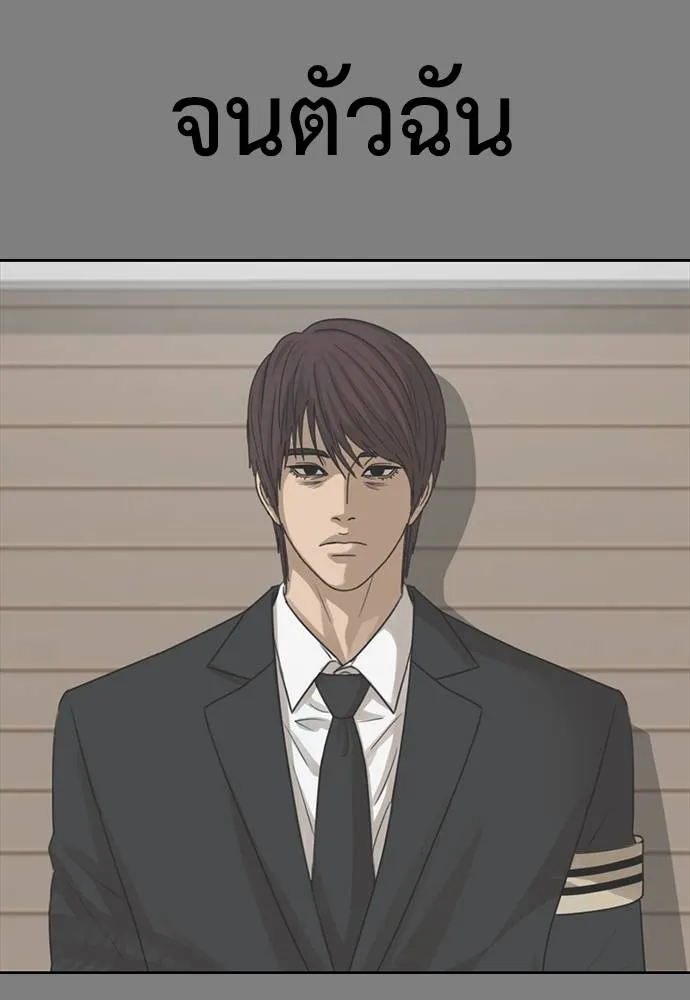 Y2K ตอนที่ 53 รูปที่ 17