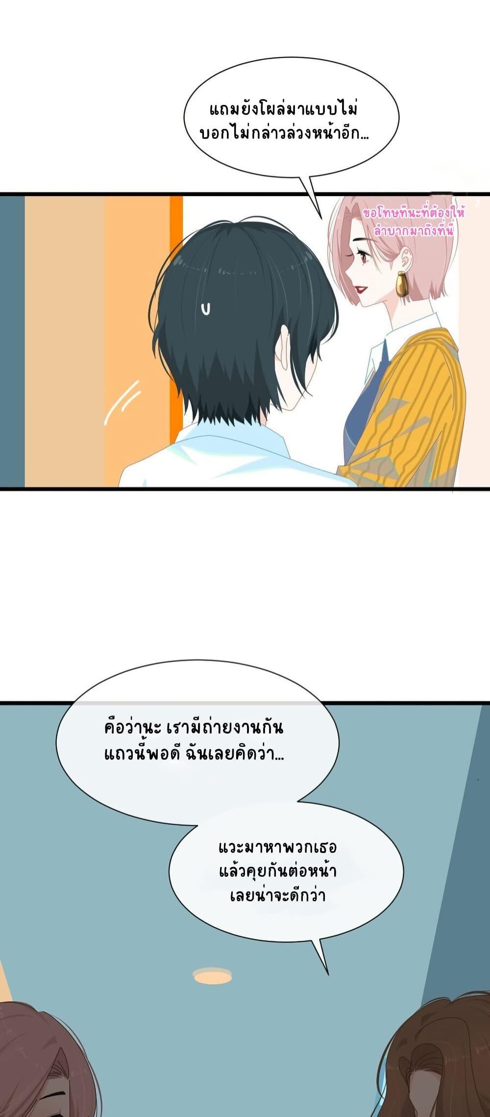 Manga-lc-com อ่านมังงะ อ่านการ์ตูน ออนไลน์ ฟรี Chao Xia ตอนที่ 1 2 3 4 5 6 7 8 9 10 11 12 13 14 ฟรี ไม่มีโฆษณา Manga-lc - อ่าน มังงะ อ่าน การ์ตูน ออนไลน์ อ่านมังงะ ฟรี
