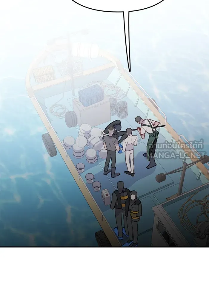 รักน้ำ รักปลา รักเธอนะ ตอนที่ 51 ปลาตามหาสมบัติ รูปที่ 87