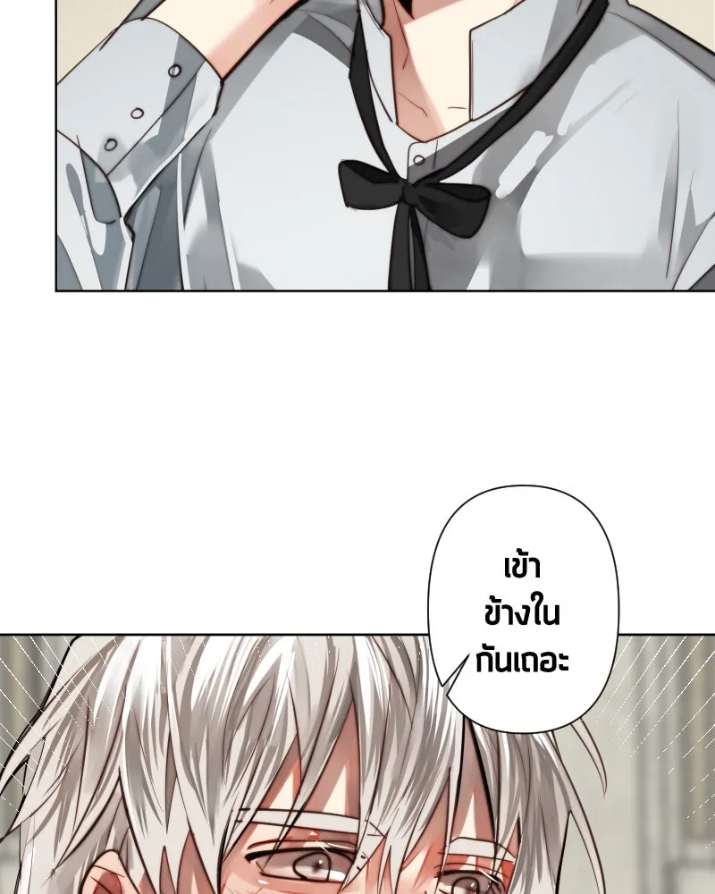 เทพมังกรคลั่งรัก ตอนที่ 60 รอดไปหนึ่ง รูปที่ 89