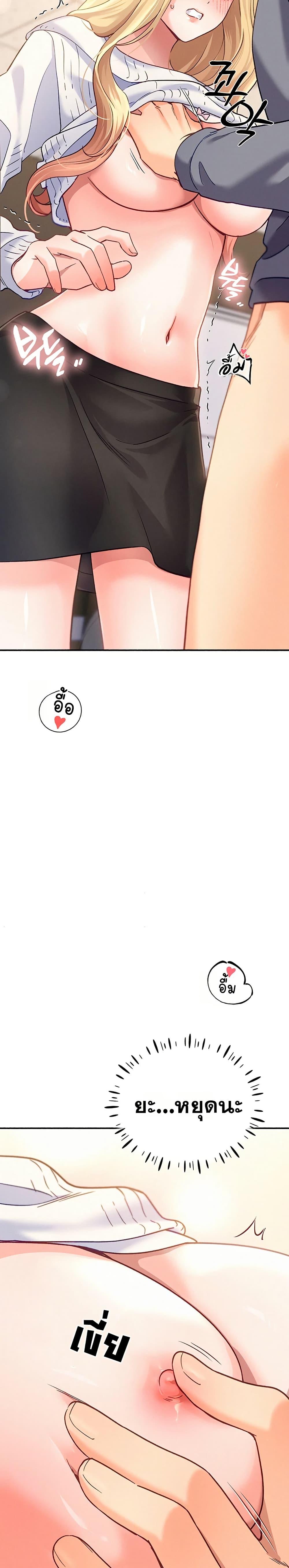 Doujin-Lc- อ่าน โดจิน มังฮวา เกาหลี ญี่ปุ่น จีน แปลไทย I will Plug In ตอนที่ 1 2 3 4 5 6 7 8 9 10 11 12 13 14 ฟรี ไม่มีโฆษณา อ่าน โดจิน Manhwa เกาหลี ญี่ปุ่น จีน เรามีครบ คัดมาให้เน้นๆ โดจิน 18+ รับประกันความฟินโดย  Doujin Lc