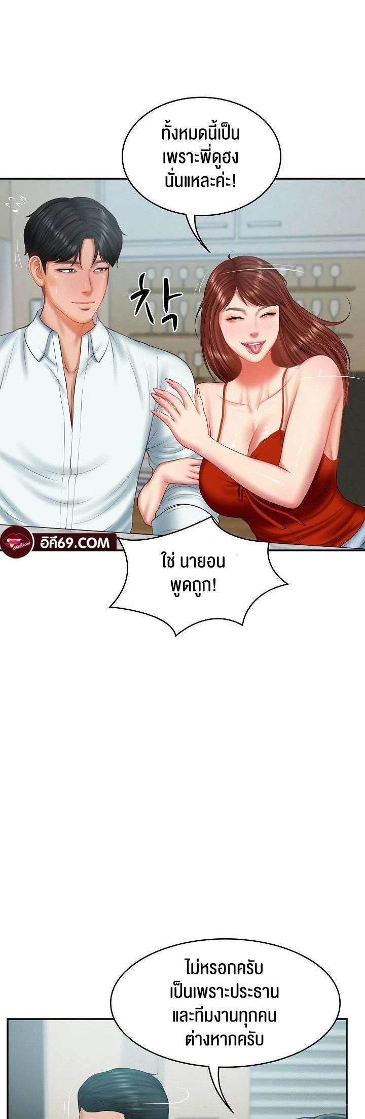 Doujin-Lc- อ่าน โดจิน มังฮวา เกาหลี ญี่ปุ่น จีน แปลไทย The Billionaire’s Monster Cock Son-In-Law ตอนที่ 1 2 3 4 5 6 7 8 9 10 11 12 13 14 ฟรี ไม่มีโฆษณา อ่าน โดจิน Manhwa เกาหลี ญี่ปุ่น จีน เรามีครบ คัดมาให้เน้นๆ โดจิน 18+ รับประกันความฟินโดย  Doujin Lc