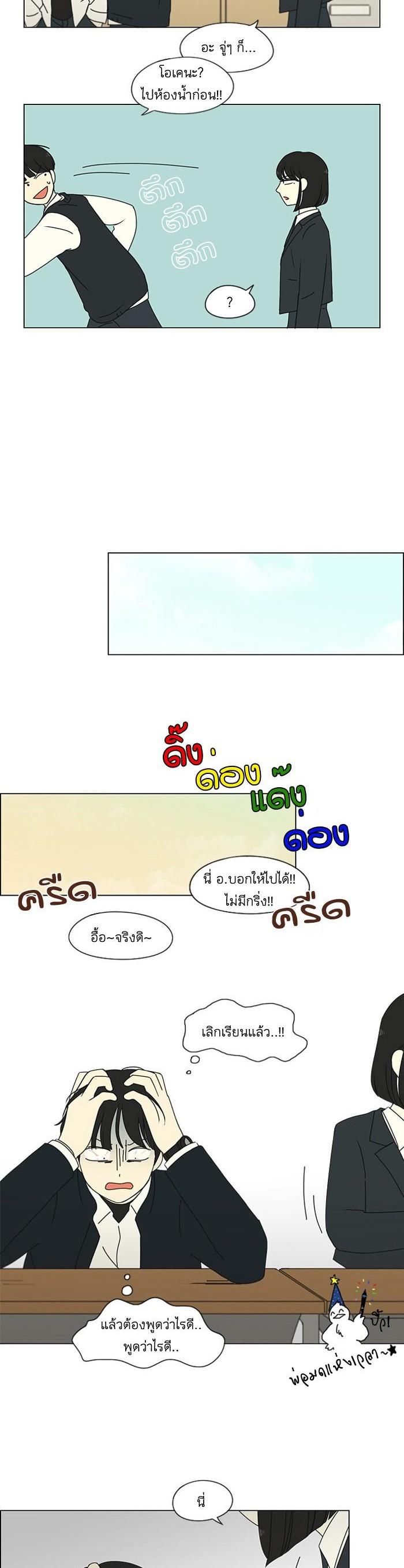 Manga-lc-com อ่านมังงะ อ่านการ์ตูน ออนไลน์ ฟรี Love Revolution รักนี้ต้องปฏิวัติ ตอนที่ 1 2 3 4 5 6 7 8 9 10 11 12 13 14 ฟรี ไม่มีโฆษณา Manga-lc - อ่าน มังงะ อ่าน การ์ตูน ออนไลน์ อ่านมังงะ ฟรี